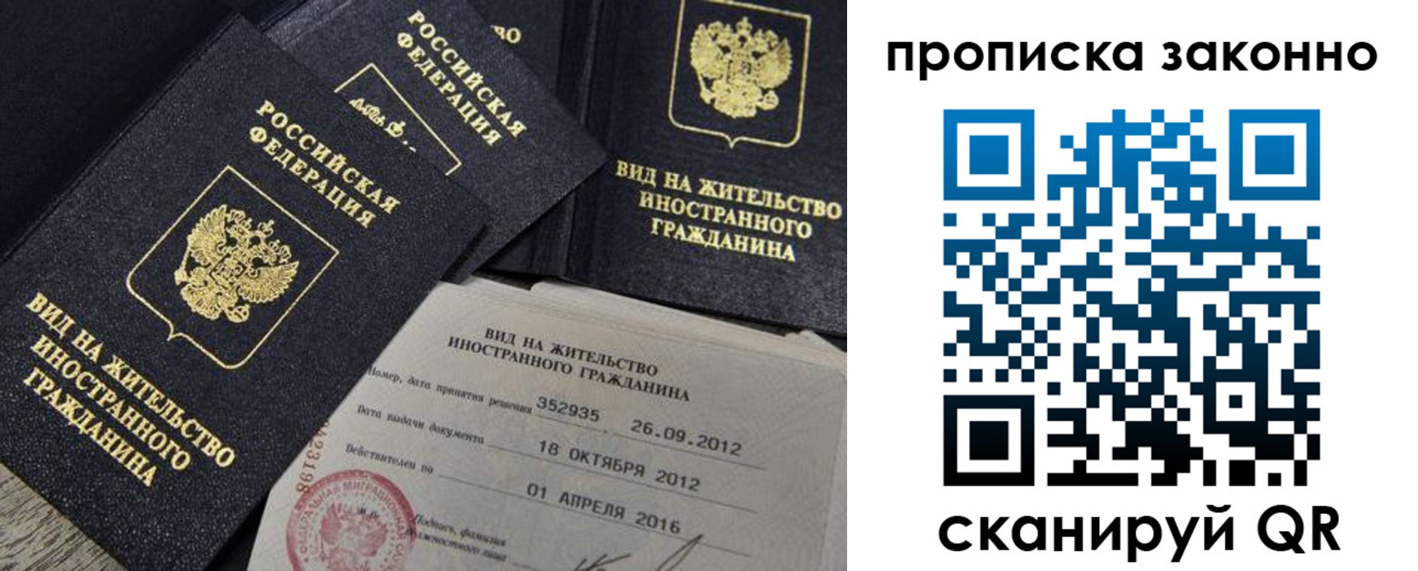 регистрация для дет. сада в Нытве